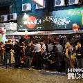 , photo taken in Hong Kong, Hong Kong Island, Wan Chai, The Wanch , photo taken in Hong Kong, Hong Kong Island, Wan Chai, The Wanch